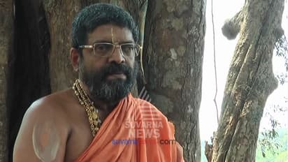 ಅಷ್ಟಮಠದಲ್ಲಿ ಮುಂಚಿನಿಂದಲೂ ಸೆಕ್ಸ್ ಇತ್ತು...?