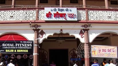 ಉಡುಪಿ ಶಿರೂರು ಮಠ ಇಂದು ಹಸ್ತಾಂತರ