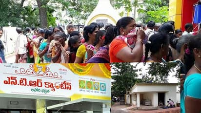 అన్నా క్యాంటీన్ల మూసివేత... ఇక ఏపీలో వైఎస్ఆర్ క్యాంటీన్లు