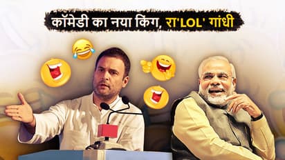 नए अवतार में राहुल गांधी...