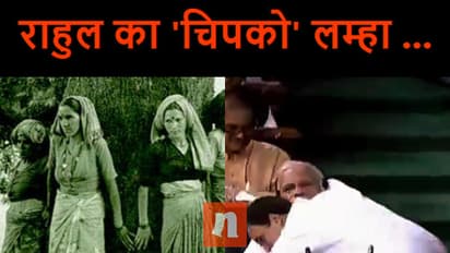 बदले-बदले से मेरे सरकार नजर आते हैं...