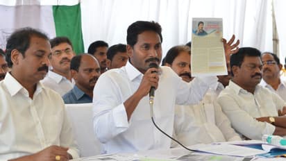 ఎమ్మెల్యేల వ్యక్తిగత ఆదాయం: టాప్-5 లో జగన్, టాప్ వన్ ఎవరంటే?