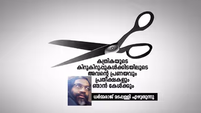 തില്ലൈനാഥന്‍