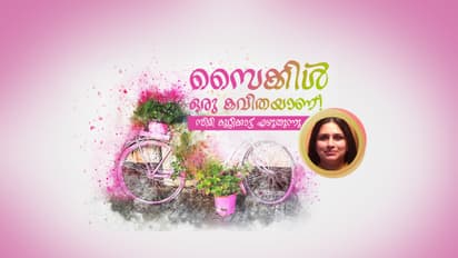 'മരണത്തിന് കുരുമുളകിട്ട താറാവുകറിയുടെ ചൂരാണ്'