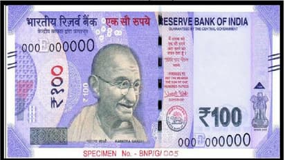 പുതിയ 100 രൂപ നല്കാന് ബാങ്കുകൾക്ക് ചെലവാക്കേണ്ടി വരിക 100 കോടിയെന്ന് റിപ്പോര്ട്ട്
