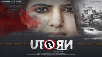 యూటర్న్ ట్విట్టర్ రివ్యూ