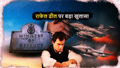कांग्रेस का दावा गलतः मोदी सरकार ने राफेल सौदे में बचाए अरबों
