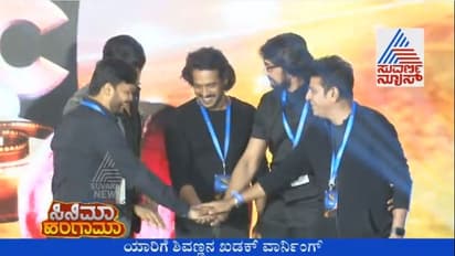 ಕರ್ನಾಟಕ ಚಲನಚಿತ್ರ ಕಪ್ ವೇಳಾಪಟ್ಟಿ ಪ್ರಕಟ