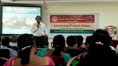 తెలుగు అకాడమీ స్వర్ణోత్సవాలు, రసాయన శాస్త్రంపై ప్రత్యేక సదస్సు(వీడియో)