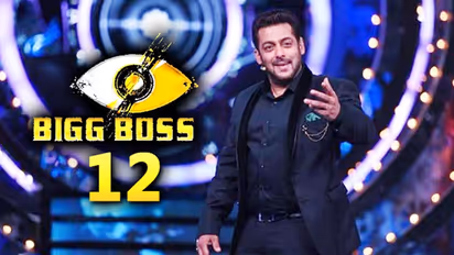 खत्म हुआ इंतज़ार इस दिन शुरू होने जा रहा है 'बिग बास’ सीजन 12