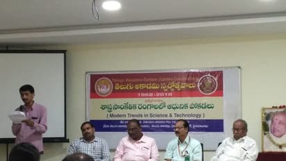 తెలుగు అకాడమీ స్వర్ణోత్సవాలు,ఆధునిక శాస్త్ర సాంకేతిక రంగాలపై ప్రసంగం (వీడియో)