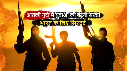 दक्षिण कश्मीर में बढ़ी जैश-ए-मोहम्मद में शामिल होने वाले युवाओं की संख्या