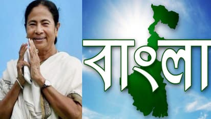 అక్షరాల్లో రాష్ట్రాన్ని ముందుకు తేవడానికి.. రాష్ట్రం పేరును మార్చిన మమత.. మోడీ ఒప్పుకుంటారా..?