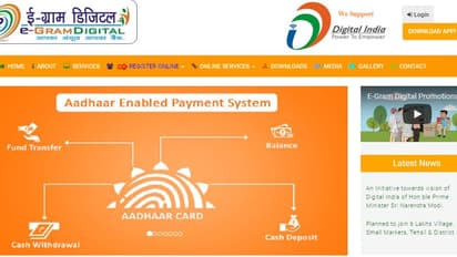 ಡಿಜಿಟಲ್ ಇಂಡಿಯಾ ನೆಪದಲ್ಲಿ ನಕಲಿ ವೆಬ್ಸೈಟ್ ಇವೆ ಎಚ್ಚರ!