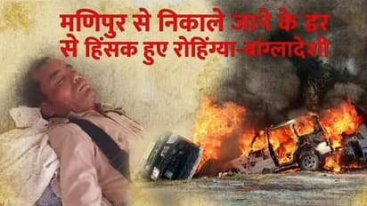 'घुसपैठियों' के खिलाफ पारित कानून के विरोध में हिंसा