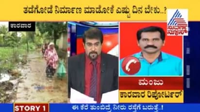 ಕೆರೆ ಮಧ್ಯೆ ವಿದ್ಯುತ್ ಕಂಬ, ಎಚ್ಚರ ತಪ್ಪಿದರೆ ಪ್ರಾಣಹಾನಿ ಖಚಿತ!