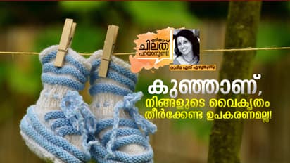 നമ്മുടെ നിശ്ശബ്ദതകളിലാണ് പിഡോഫീലുകള് വളരുന്നത്