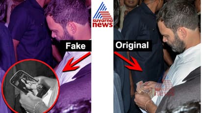 ರಾಹುಲ್ ಗಾಂಧಿ ತುಂಡುಡುಗೆ ತೊಟ್ಟ ಹುಡುಗಿ ಫೋಟೋ ನೋಡಿದ್ರಾ..?