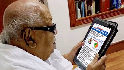 ஒரே நாளில் கருணாநிதியைத் தேடிய 58 நாடுகள்... வெளியானது ஷாக் ரிப்போர்ட்