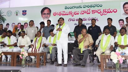 కేటీఆర్ హరితహారం ఫోటో గ్యాలరీ