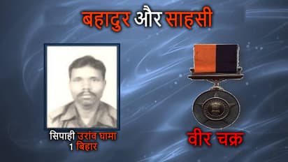 उरांव घामा को सलामः श्रीलंका अभियान में वीर चक्र