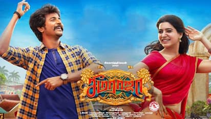 വീണ്ടും സൂപ്പര്ഹിറ്റിനായി ശിവകാര്ത്തികേയൻ, സീമ രാജിന്റെ ടീസര്