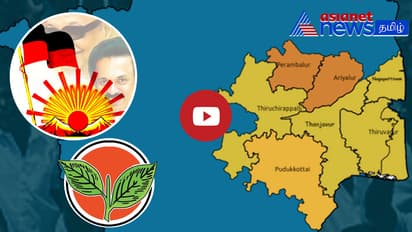 மத்திய மண்டலத்தில் திமுகவின் அசுர வளர்ச்சி!! ஏசியா நெட் நியூஸின் சர்வே முடிவுகள்