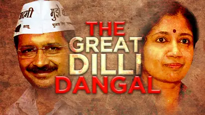 Why did Arvind Kejriwal’s minister get angry?