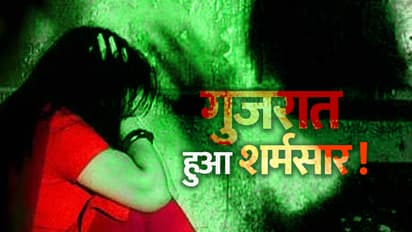 गुजरात में खालिद और दानिश ने की  हैवानियत की हदें पार