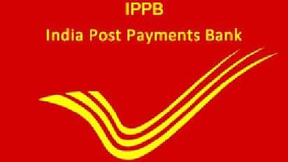 ఎట్టకేలకు 21నుంచి సేవలకు పోస్ట్ పేమెంట్స్ బ్యాంకు రెడీ