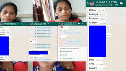 ജീവിക്കാന് കഷ്ടപ്പെടുന്ന ആ സ്ത്രീയെയും വെറുതെ വിടാതെ 'സൈബര് റേപ്പിസ്റ്റുകള്'