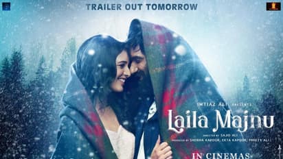 लैला मजनू का ट्रेलर हुआ रिलीज, प्यार की दास्तां एक बार फिर