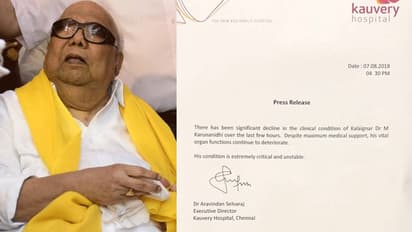 வெளியானது முக்கிய அறிக்கை; கைவிரித்த காவேரி!