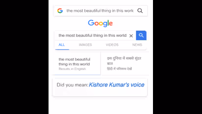 Because that's what you're looking for