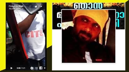 'ഞങ്ങളോടുന്നില്ല അതുകൊണ്ട് നീയും ഓടണ്ട'