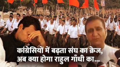कांग्रेस महासचिव के बयान से बढ़ी राहुल की मुश्किल...