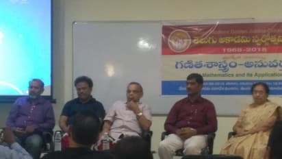 తెలుగు అకాడమీ స్వర్ణోత్సవాలు: గణిత శాస్త్రం-అనువర్తనాలపై ప్రసంగం (వీడియో)