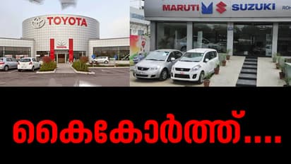 ബലേനോക്ക് പിന്നാലെ ബ്രസയും ടൊയോട്ടയുടെ 'കുപ്പിയിലേക്ക്', പുതിയ പേരിന് പേറ്റന്‍റ് നേടി കമ്പനി!