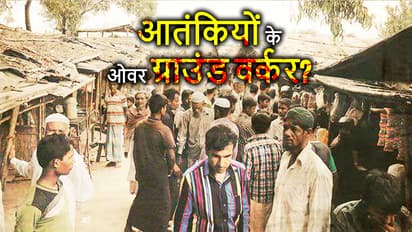 जम्मू में तीन रोहिंग्या गिरफ्तार, 2 भागे, 30 लाख रुपये बरामद