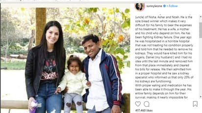 दोस्त की जान बचाने के लिए सनी लियोनी ने मांगी मदद