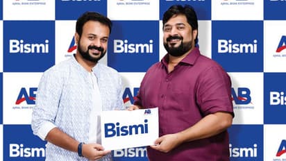 ബിസ്മിയുടെ മുഖമായി കുഞ്ചാക്കോ ബോബൻ