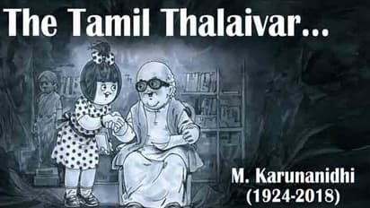 సృజనాత్మకతతో శృద్ధాంజలి.. కరుణానిధికి ‘‘అమూల్’’ ఘననివాళి