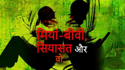 शौहर ने अदालत में लगाई गुहार, '...उधार दी मेरी बीवी वापस दिलाओ'