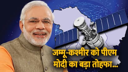 मोदी सरकार का जम्मू-कश्मीर के लिए अहम फैसला