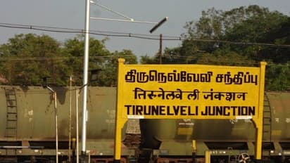 நெல்லை ரயில் நிலையம் சாதனை! முதல் முறையாக ரூ.100 கோடிக்கு மேல் வருவாய்