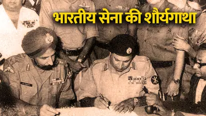 1971 के युद्ध में हमारे सैनिकों ने पाकिस्तान का क्या हाल किया था, जानिए एक सैनिक की जुबानी