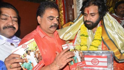 పవన్ విడుదల చేసిన జనసేన మేనిఫెస్టో విజన్ డాక్యుమెంట్ పూర్తి పాఠమిదీ