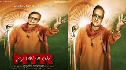 ఎన్టీఆర్ పాత్రలో బాలయ్య కొత్త లుక్.. అచ్చం తండ్రిలానే!