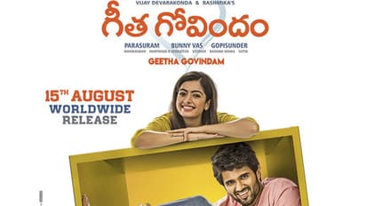 గీత గోవిందం ట్విట్టర్ రివ్యూ