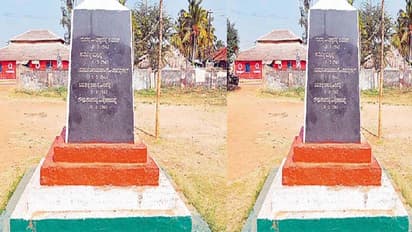 ಸ್ವಾತಂತ್ರ್ಯ ಅಮೃತ ಮಹೋತ್ಸವಕ್ಕೆ ಈಸೂರು ಸಜ್ಜು